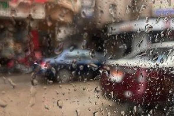 الطقس
اليوم
الجمعة
9-1-2026..
تقلبات
جوية
وأمطار
غزيرة
تصل
للسيول