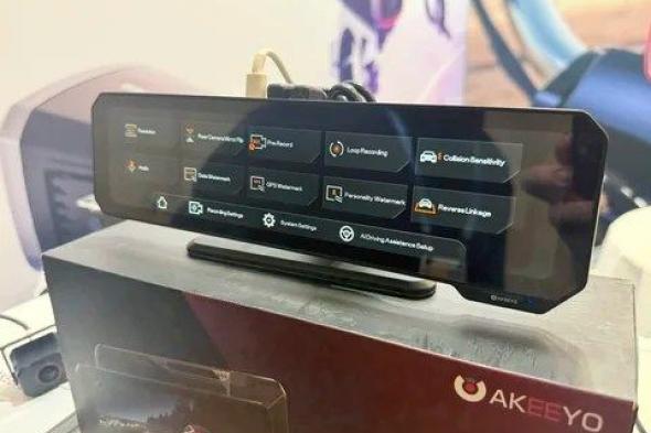 #CES2026
AKEEYO
تكشف
عن
الجيل
القادم
من
أنظمة
الرؤية
الليلية
وكاميرا
أكشن
بدقة
4K
لسائقي
الدراجات