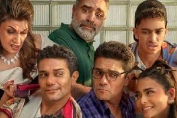 فيلم
إن
غاب
القط
يحقق
24
مليون
جنيه
خلال
8
أيام
عرض
بالسينمات