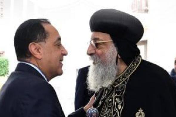 الحكومة
تستعرض
أبرز
أنشطة
رئيس
مجلس
الوزراء
خلال
أسبوع..
إنفوجراف