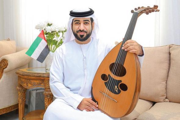 عبدالرحمن البلوشي.. يمثل الإمارات بأنغام العود في «غلوبال فيوجن»