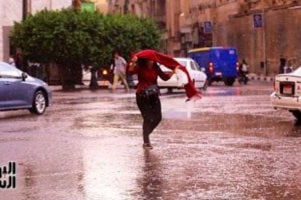 مركز
المناخ:
رياح
شديدة
وأمطار
غزيرة
تضرب
البلاد
وتحذيرات
عاجلة
للمواطنين