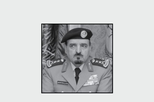 وزارة
الداخلية
تنعى
الفريق
أول
سعيد
القحطاني