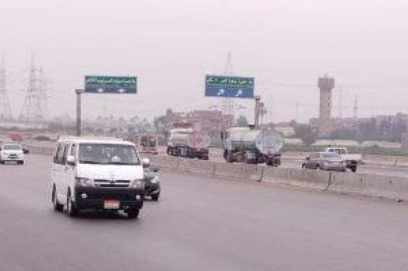 نصائح
خبراء
المرور
لقيادة
آمنة
على
الطرق
السريعة
خلال
الشتاء
مع
بداية
طوبة