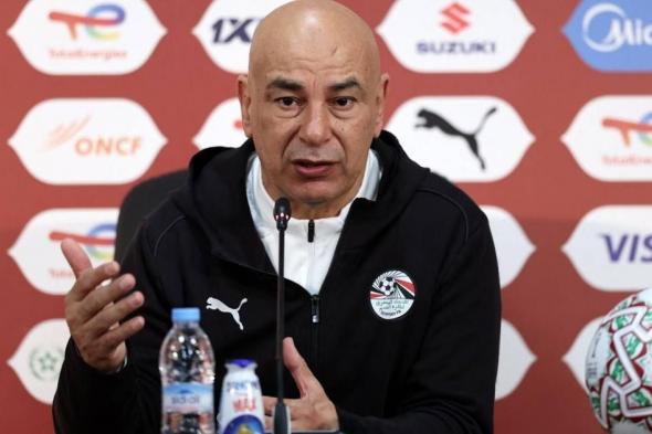 تصريحات
      قوية
      من
      حسام
      حسن
      قبل
      مباراة
      كوت
      ديفوار:
      «جاهزون
      لأي
      منافس
      وهدفنا
      الكأس»