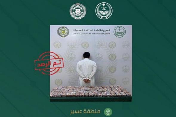 القبض
    على
    مواطن
    لترويجه
    33.230
    قرصًا
    خاضعًا
    لتنظيم
    التداول
    الطبي
    في
    عسير