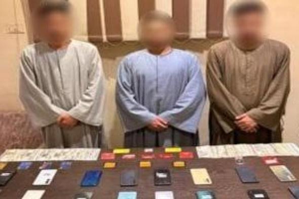 الداخلية
تكشف
تشكيلا
إجراميا
لتوظيف
الأموال
فى
المراهنات
والعملات
الرقمية