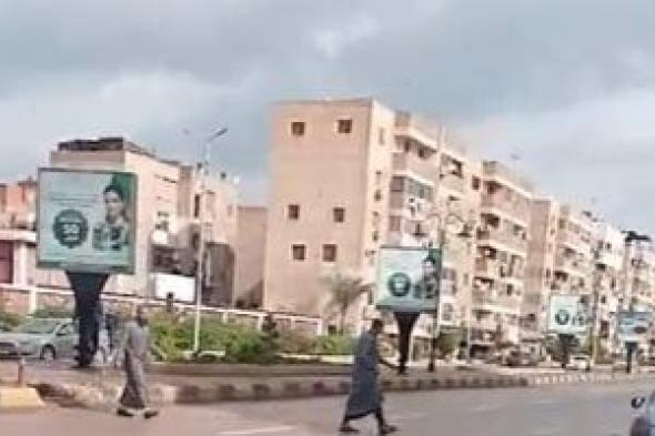 هطول
أمطار
واستمرار
إعلان
حالة
الطوارئ
بكفر
الشيخ..
فيديو