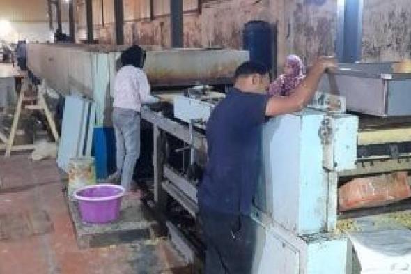 ضبط
مصنع
بسكويت
بالإسكندرية
للغش
التجارى
وتقليد
علامة
تجارية
شهيرة