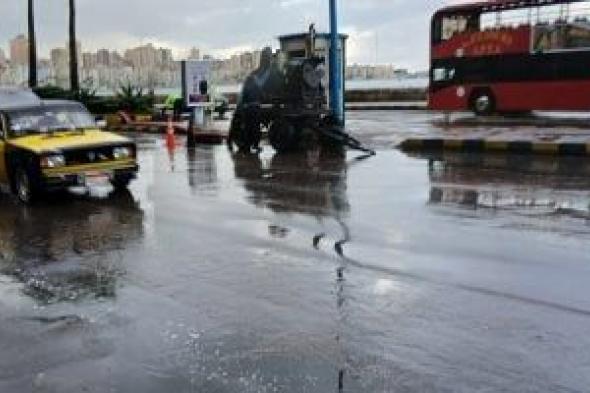 تحذير
عاجل..
هذه
المحافظات
تحت
تأثير
السحب
الرعدية
والأمطار
الغزيرة