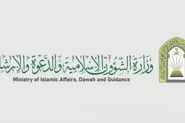 «الشؤون
    الإسلامية»
    ترسي
    عقود
    صيانة
    وتشغيل
    لـ6478
    مسجدًا
    وجامعًا
    بأكثر
    من
    408
    ملايين
    ريال