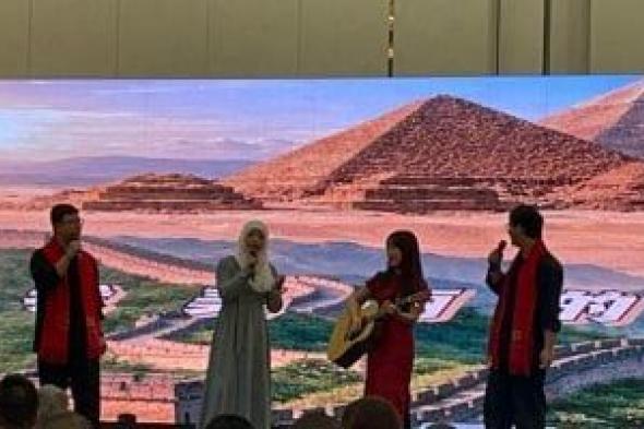 الجالية
الصينية
فى
مصر
تحتفل
بعيد
الربيع
بأغنية
«حلوة
يا
بلدى»