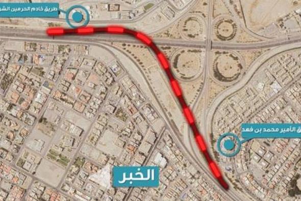 «أمانة
    الشرقية»
    تبدء
    تنفيذ
    أعمال
    صيانة
    ورفع
    كفاءة
    جسور
    طريق
    الأمير
    محمد
    بن
    فهد
    بالظهران