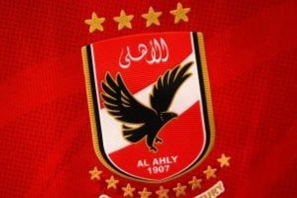 الإدارية
العليا
تنظر
بطلان
تعديلات
لائحة
الأهلي
بسبب
عيوب
التصويت
والنصاب