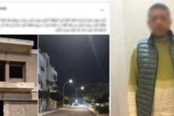 ضبط
صاحب
حساب
روّج
ادعاءات
كاذبة
عن
تعاطي
المخدرات
داخل
عقار
مهجور