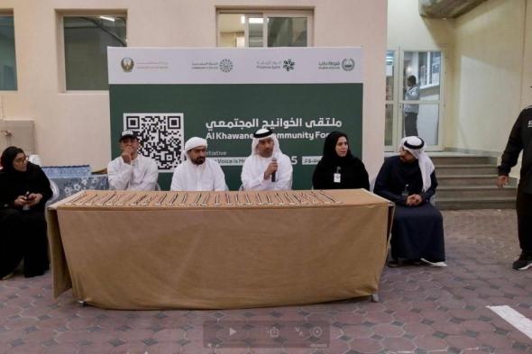 تنظيم
      مبادرة
      «صوتك
      مسموع»
      في
      الطي