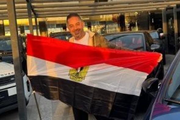 أحمد
شفيق
وفريق
مسلسل
بيبو
يساندون
منتخب
مصر
قبل
مواجهة
كوت
ديفوار