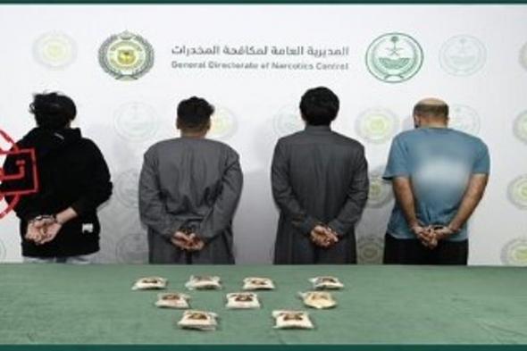 مكافحة
    المخدرات
    تقبض
    على
    4
    مواطنين
    بتبوك
    لترويجهم
    مادة
    الميثامفيتامين
    المخدر
