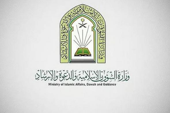 «الشؤون
    الإسلامية»
    بجازان
    تنفّذ
    أكثر
    من
    300
    ألف
    جولة
    رقابية
    للعناية
    ببيوت
    الله
    خلال
    2025م