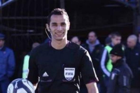 صافرة
بطل
موقعة
الليزر
وحكم
نهائى
القرن
فى
اختبار
صعب
بلقاء
مصر
والأفيال