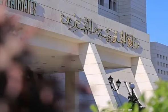 الخارجية
    السورية:
    "قسد"
    انتهكت
    اتفاقيات
    أبريل
    انطلاقا
    من
    حيي
    الشيخ
    مقصود
    والأشرفية
    في
    حلب