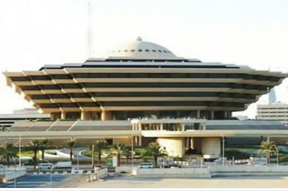 تنفيذ
    حكم
    القتل
    تعزيرًا
    بسوداني
    في
    مكة
    المكرمة