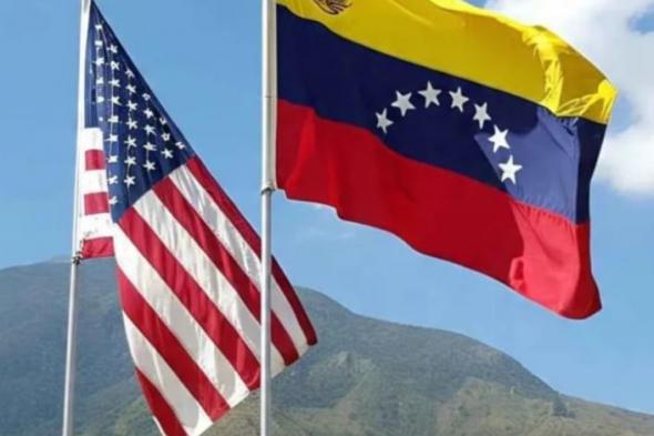 فنزويلا
تعلن
عن
بدء
محادثات
مع
الولايات
المتحدة
الأمريكية