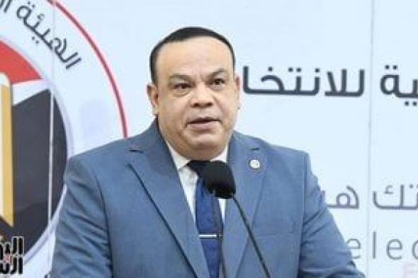 بدء
مؤتمر
إعلان
نتيجة
الدوائر
الملغاة
من
المرحلة
الأولى
لانتخابات
مجلس
النواب