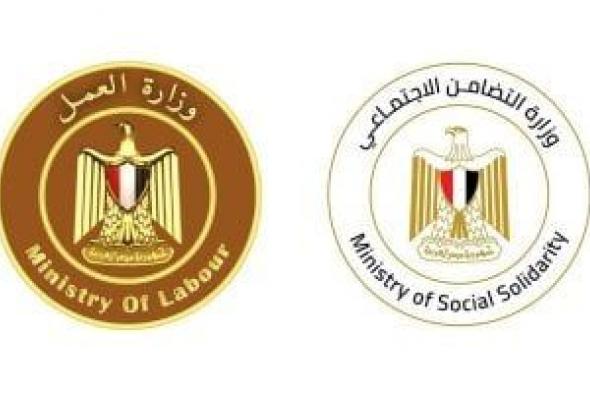 وزيرا
التضامن
والعمل
يوجهان
بصرف
مساعدات
لأسر
ضحايا
حادث
الطريق
الصحراوي
بالمنيا