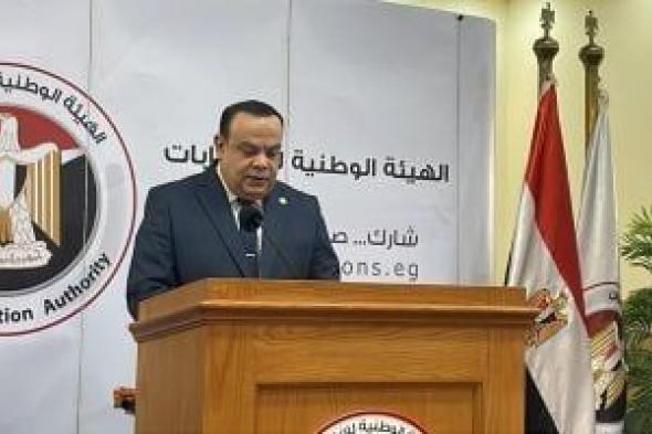 ننشر
نتيجة
جولة
الإعادة
فى
دوائر
محافظة
الجيزة
بانتخابات
مجلس
النواب
2025