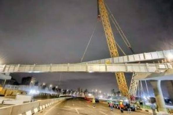 رفع
كمرات
محور
عمرو
بن
العاص
أعلى
الطريق
الدائرى
القوس
الغربى..
صور