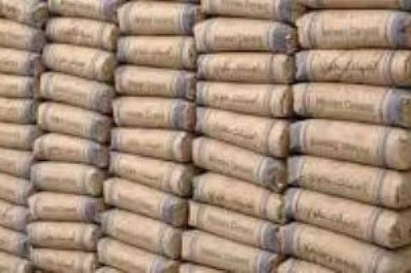 سعر
الأسمنت
اليوم
الأحد
11
-
1
-
2026..
تعرف
على
الأسعار
الجديدة