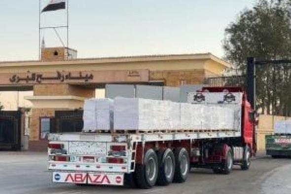 الهلال
الأحمر
المصري
يواصل
مد
غزة
بمساعدات
غذائية
وعلاجية
وشتوية