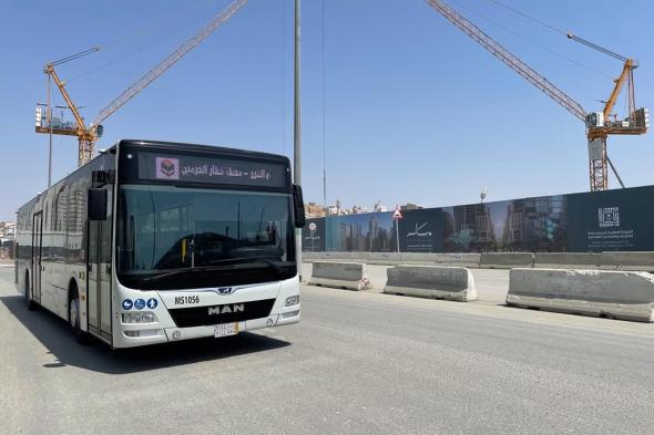 النقل
العام
يطلق
مسارًا
جديدًا
لحافلات
مكة
يربط
المسجد
الحرام
بحي
حراء
الثقافي