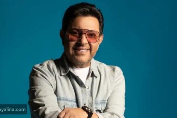 وعكة صحية مفاجئة تتسبب في تأجيل حفل هاني شاكر ومحمد ثروت يدعمه