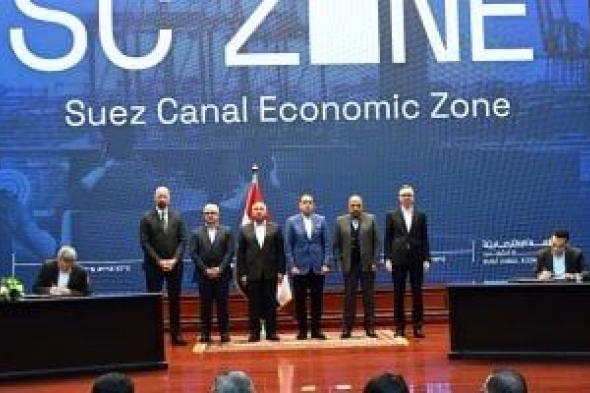 رئيس
الوزراء:
المنطقة
الاقتصادية
لقناة
السويس
تعكس
رؤية
الدولة
لبناء
اقتصاد
إنتاجى
تنافسى