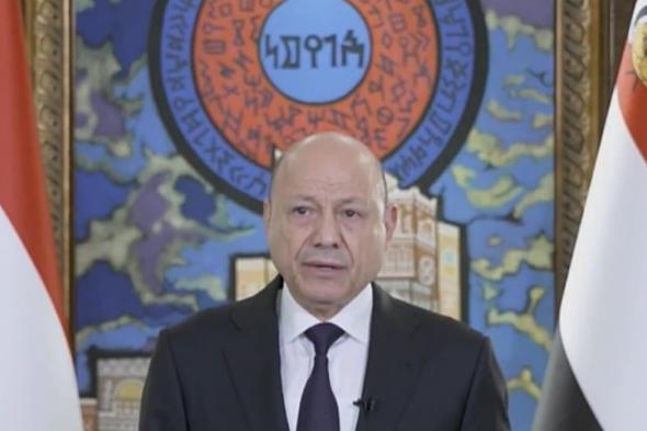 العليمي:
    اليمن
    قيادة
    وحكومة
    وشعبا
    يقدرون
    دور
    المملكة
    في
    الحفاظ
    على
    أمن
    واستقرار
    البلاد
     