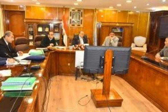 محافظ
أسيوط
يترأس
لجنة
اختيار
قيادات
جديدة
بمديرية
الزراعة
وفق
معايير
الكفاءة