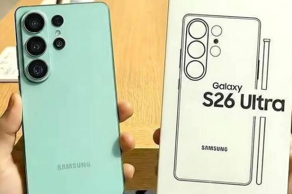 سامسونغ
      تستعد
      لإطلاق
      Galaxy
      S26..
      تفاصيل
      الموعد
      الرسمي
      والجدل
      حول
      ارتفاع
      أسعاره