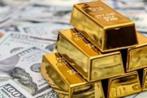 رسميا..
سعر
الذهب
يرتفع
فوق
7
آلاف
جنيه
لأعلى
مستوى
فى
مصر