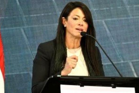 وزيرة
التخطيط
والتنمية
الاقتصادية:
شركة
سكاتك
نموذج
مهم
جدا
فى
الاستفادة
من
الشراكة
الاستراتيجية
بين
مصر
والاتحاد
الأوروبى