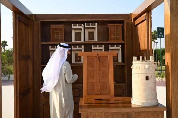 «أبواب
      دبي»
      يحتفي
      بجمالية
      العمارة
      التقليدية
      والتراث