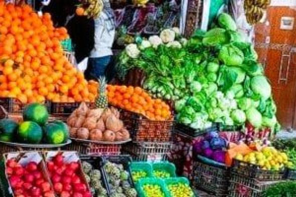 أسعار
الخضار
والفاكهة
اليوم
الإثنين
12-1-2026
بمنافذ
المجمعات
الاستهلاكية