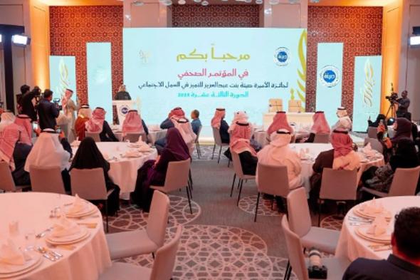 10
    فائزين
    بجائزة
    الأميرة
    صيتة
    بنت
    عبدالعزيز
    للتميز
    في
    العمل
    الاجتماعي