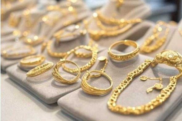 سعر
    الذهب
    في
    السعودية
    اليوم
    الاثنين
    23-7-1447
    بعد
    ارتفاع
    عالمي
    جديد