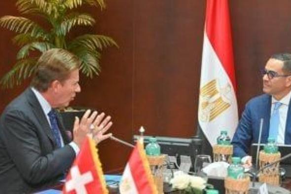 الاستثمار:
المنتدي
الاقتصادي
المصري
السويسري
منصة
تجمع
الحكومات
ومجتمع
الأعمال