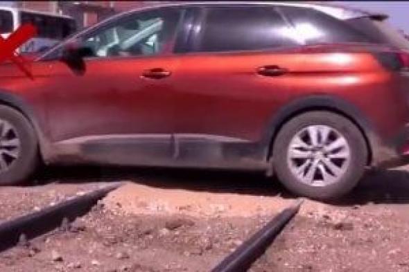 وزارة
النقل
تجدد
تحذيراتها
من
خطورة
المعابر
غير
الشرعية
على
قضبان
السكك
الحديدية