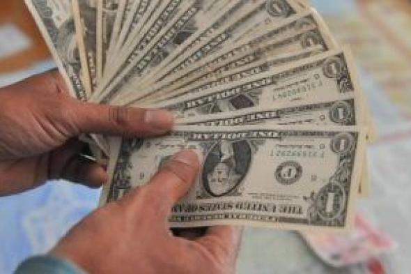 الدولار
على
مدار
الساعة..
47.10
جنيه
سعر
شراء
الأخضر
في
بنك
الإسكندرية