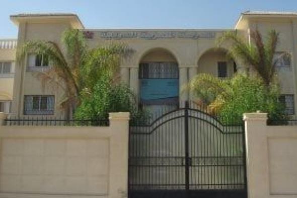 المدرسة
المصرية
الدولية
تعلن
فتح
باب
التقدم
للعام
الدراسى
2027