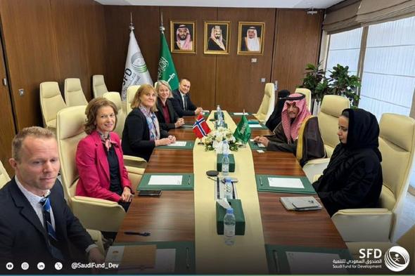 الصندوق
    السعودي
    للتنمية
    يبحث
    مجالات
    التعاون
    مع
    الوكالة
    النرويجية
    للتعاون
    الإنمائي